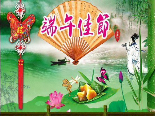 ppt课件重阳节