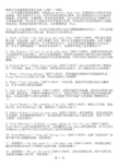 欧美极致发烧经典珍藏歌曲