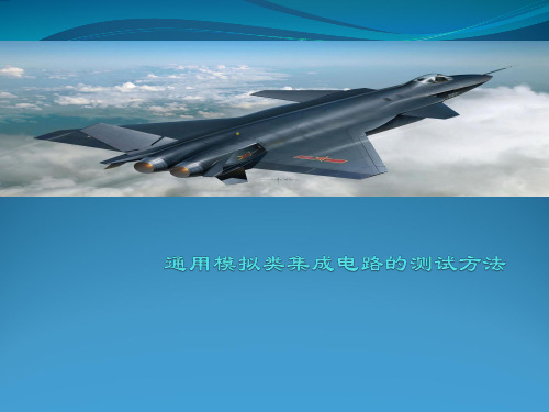 LDO培训讲义