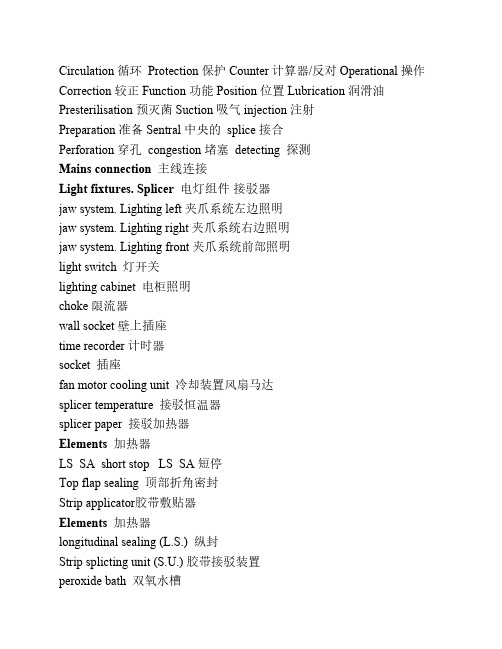 TBA9电路手册说明
