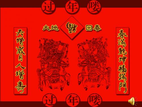 本命年的回想(完成1)