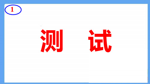 一建(通广)实务考试----必背口诀200首