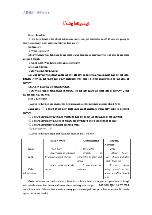 高一英语人教版必修三Unit4 Using language 教案 Word版含解析