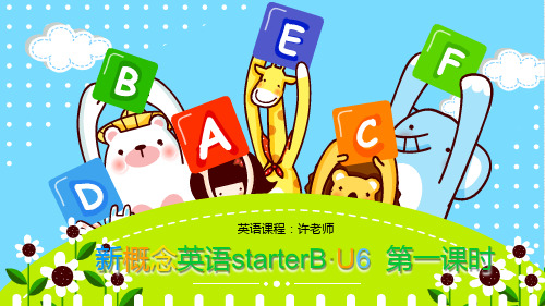 新概念英语青少版课件starter B Unit 6 This is my uncle's farm 第一课时PPT