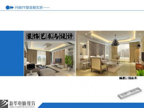 VRay 第四讲