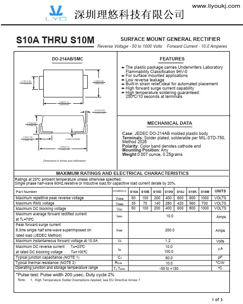 S10J DO-214AB SMC 规格书推荐
