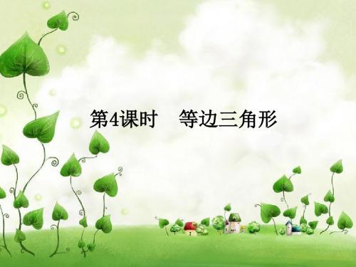等边三角形的判定