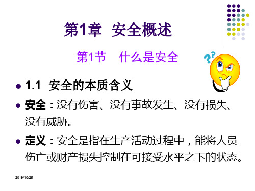 可燃气体混合物的燃烧