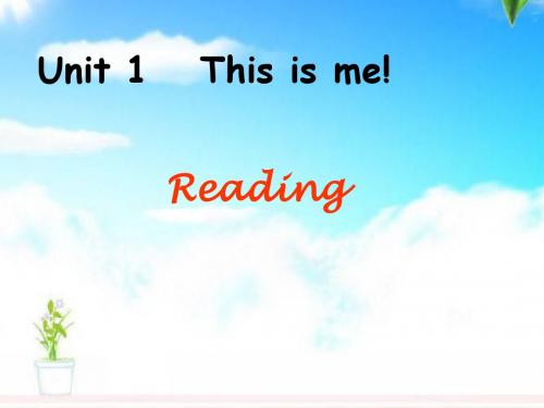 2019年译林牛津版英语七年级上册Unit1 This is me Reading优质课课件