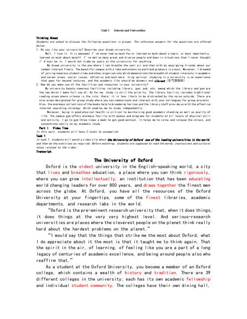 Unit 3 Schools and Universities原文答案