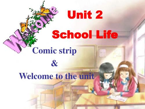 译林牛津版8A U2 I school lives welcome to the unit公开课教学课件 (共47张PPT)