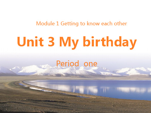 沪教版五年级上学期英语Unit 3 My birthday 上课课件