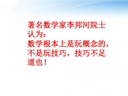24.1.1圆的概念(上课版)