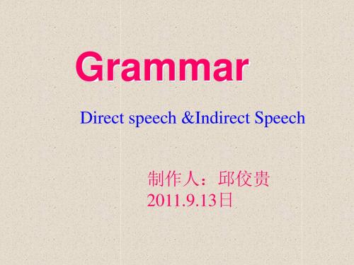 高中英语新课标(人教版)必修I  Unit2  Grammar1