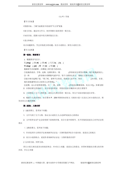 2011暑假九年级语文培优专项训练：文言文专题20