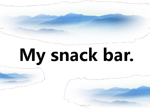 四年级上册英语课件-Project 2 My snack bar.  译林版(三起) (共14张PPT)