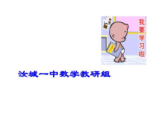 射影的有关概念及定理