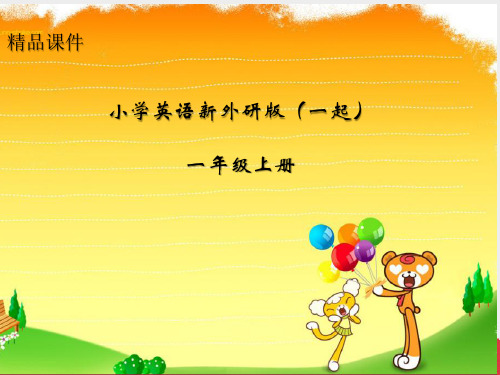 小学英语新外研版(一起)一年级上册M7U2It's a yellow cat课件第二课时