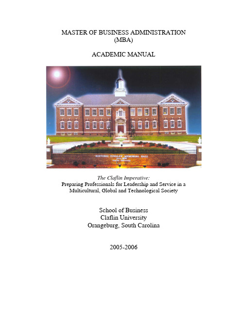 mba brochure 07.pdf