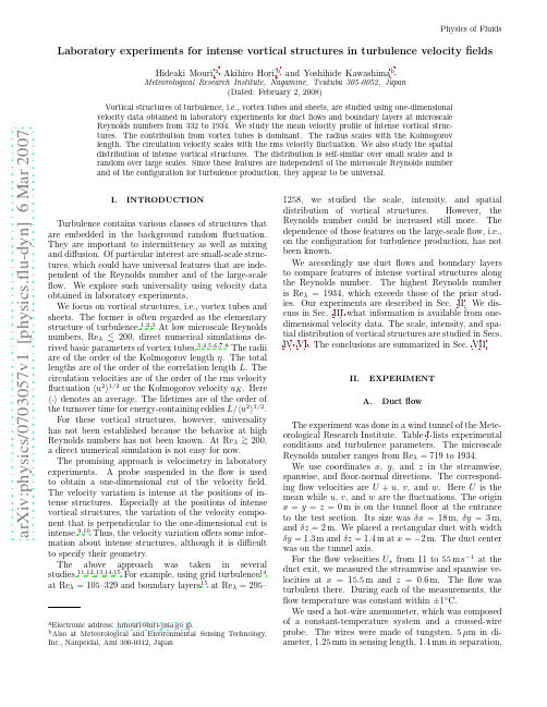 Laboratory experiments for intense vortical structures in turbulence velocity fields
