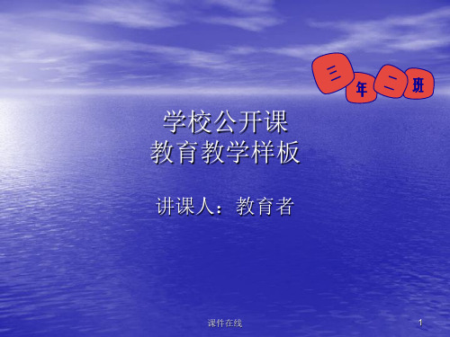 2021版中考复习方案课件  第八单元统计与概率(69张ppt)