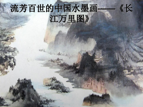 张大千水墨名画