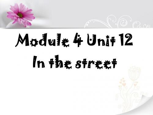 二年级英语上册Unit12Inthestreet课件2牛津上海版