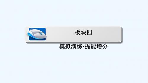 2018版高考数学一轮总温习 第2章节 函数、导数及其应用 2.3 函数的奇偶性与周期性模拟演练讲义 文