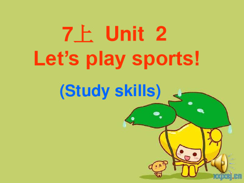 牛津译林版七年级上Unit2 study skills课件(共64张PPT)