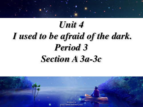 2018届九年级英语人教新课标版全册Unit4 I used to be afraid of the dark-sectionA 3a-3c