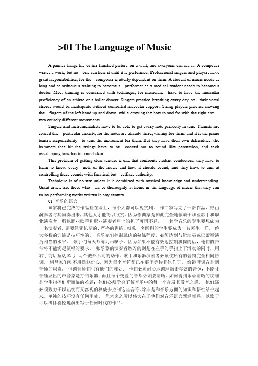 新东方英语天天背80文(pdf格式下载)