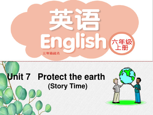 《Unit 7 Protect the Earth》课件 (省优)2022年苏教牛津版PPT1