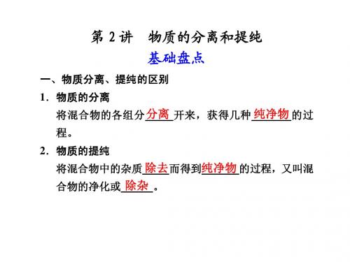 2011年高考理综答案课标)