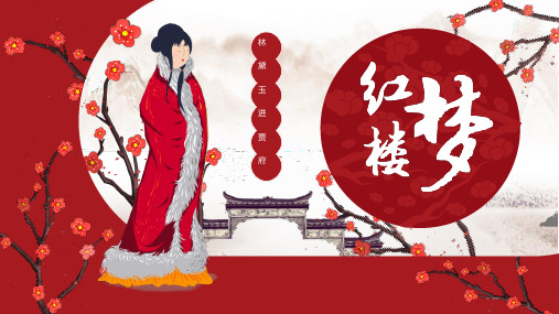 中国风美人如画古典古风古韵PPT模板清雅少女风水彩古装女子女士 (3)