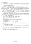 Xwindow使用技巧三则