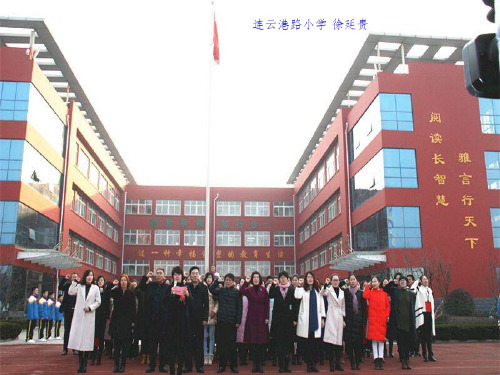 小心病从口入ppt课件