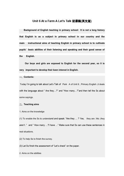 Unit 6 At a Farm A Let’s Talk说课稿(英文版)   小学英语 四年级英语