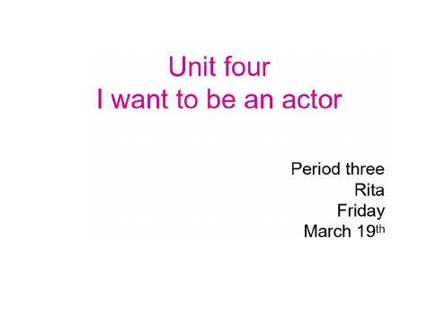 七年级英语i-want-to-be-an-actor课件2