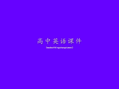 北师大高中英语必修四Unit11lesson4What’sinthePapers课件2
