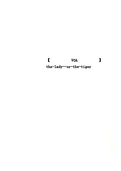 【VOA】the-lady--or-the-tiger