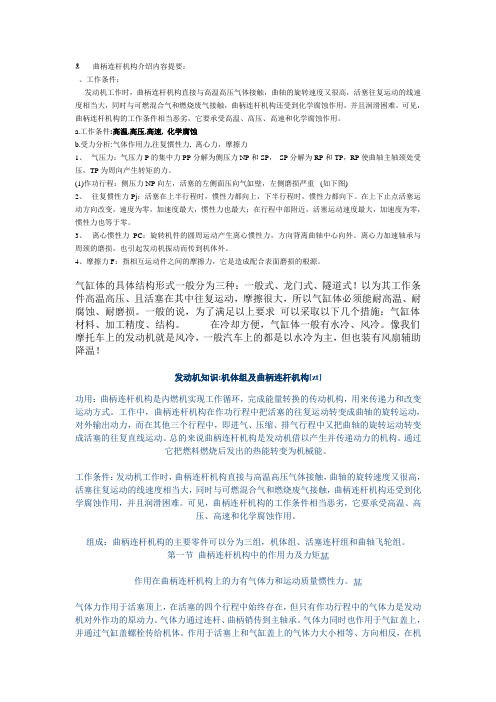 答案