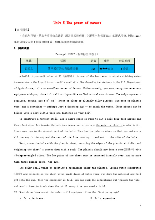 2018年英语一轮复习Unit5Thepowerofnature高考题新人教版选修6