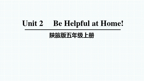 陕旅版五年级上册UNIT2 Part A Let's talk ,let's learn
