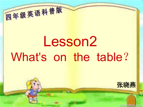 四年级lesson 2What's  on the  table？ppt科普版小学英语