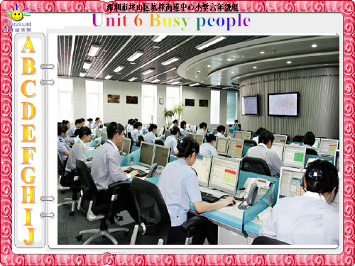 深港版第十二册Unit6 Busy people课件