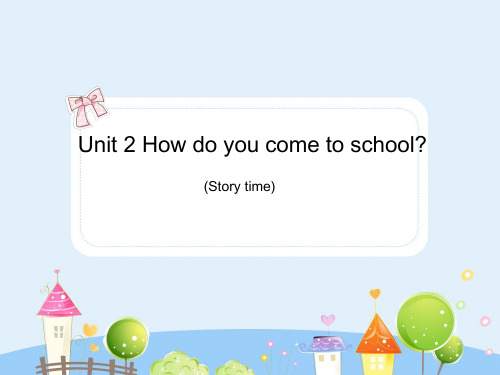 【精品】Unit2 story time(课件)译林版(三起)-五年级英语下