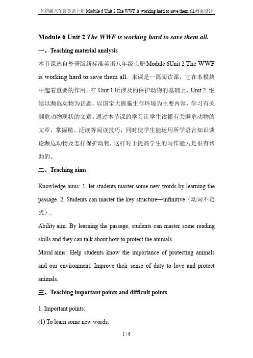 外研版八年级英语上册Module 6 Unit 2 The WWF is working hard 