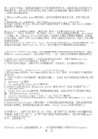 教你怎么开Boeing 737