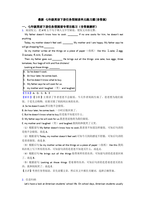 最新 七年级英语下册任务型阅读单元练习题(含答案)