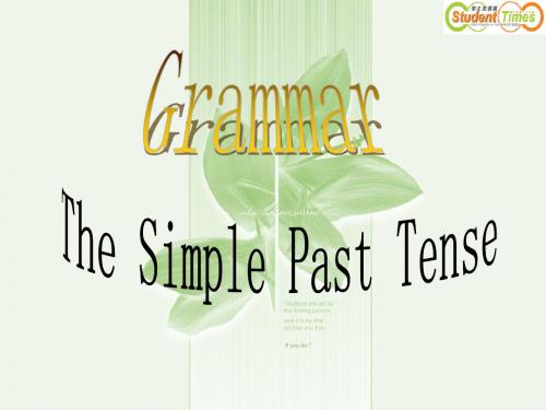 Unit 9  When was it invented grammar
